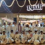 ابتدائية محمد بن القاسم بعرعر تكريم متطوعي فريق أضواء التطوعي