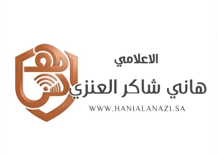الإعلامي هاني شاكر العنزي