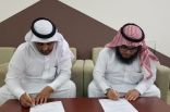 توقيع شراكة مجتمعية بين فريق أضواء التطوعي ومدرسة محمد بن القاسم بعرعر