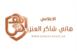 فرحة وطن وذكريات جميلة تجمعنا في احتفالات ابتدائية محمد بن القاسم بعرعر