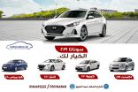 مؤسسة أحمد العبدالله لتأجير السيارات بعرعر