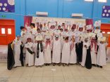 بالفديو والصور : حفل تخرج طلاب الصف السادس بمدرسة محمد القاسم الابتدائية بعرعر | لعام 1447 هـ