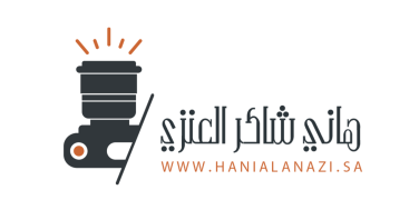 حفل تخرج طلاب مدرسة اجنادين بعرعر 2025 – 1446