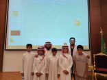 عدد من أعضاء الفريق التطوعي بمدرسة محمد بن القاسم يزورون الملتقى التعليمي الصحي (المسرح الصحي)